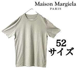 【即売サイズ】Maison Margiela メゾンマルジェラ オーガニックコットン Tシャツ くすみカラー 52(XLサイズ)