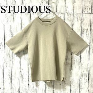 STUDIOUS ステュディオス ニットTシャツ カットソー サイズ1 ポリエステル ベージュ 無地