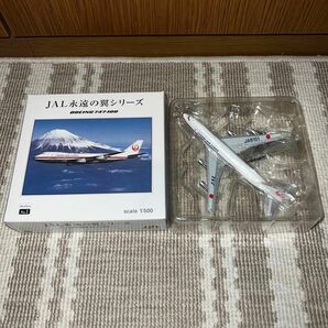 B747-100 JA8101 JAL 日本航空1:500 ダイキャスト　ヘルパ