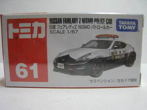 ６１　日産 フェアレディZ NISMO パトロールカー　即決　