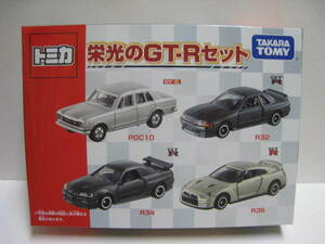 栄光のGT-Rセット PGC10 R32 R34 R35　即決　