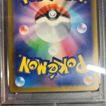 ポケモンカード ポケカ ベルのまごころ 鑑定品 SAR SR PSA9_画像8