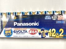Panasonic パナソニック エボルタ アルカリ 単三電池×14本_画像2