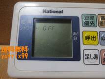 ■National ナショナル 給湯器用無線リモコン DH-RSD1S 通電確認済 東京より発送_画像4