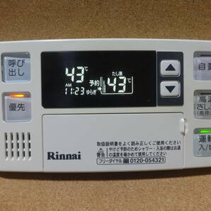 ■リンナイ (Rinnai) 給湯器リモコン BC-124V 通電確認済 東京より発送F29C