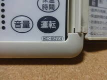 ■リンナイ (Rinnai) 給湯器リモコン BC-60V3 通電確認済 東京より発送 液晶薄22_画像3