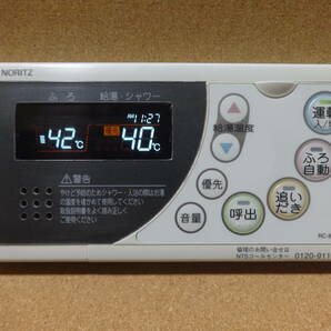 ●ノーリツ (NORITZ) 給湯器リモコン RC-8201S(RC-8101S互換性有り) 通電確認済 東京より発送XG32