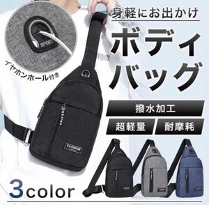  body bag men's shoulder bag light weight nylon made men's lady's body bag 