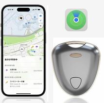 紛失防止トラッカー Smart Tag迷子防止の小型GPS 財布忘れ物防止タグ_画像1