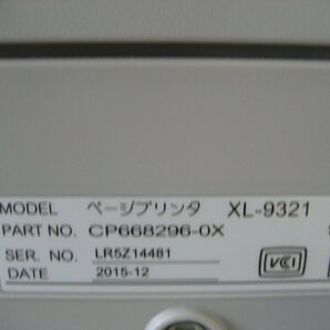 FUJITSU/富士通◎A3モノクロレーザープリンター◎XL-9321◎総印刷枚数 12772枚 K3129の画像9