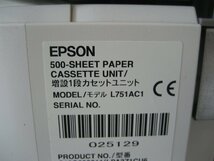 EPSON◎A3対応モノクロレーザービームプリンター◎LP-S3250◎印刷枚数 23238枚◎増設1段カセットユニット付き　　K3159_画像10