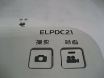 EPSON/エプソン◎書画カメラ◎ELPDC21◎実物投影機◎リモコン付き◎ACコード無し◎日焼け◎動作保証 K3169_画像4