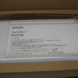 開封・未使用品◎EPSON エプソン◎トナーカートリッジ◎ICLGY58◎ライトグレー◎使用期限 2022/4/13・2020/4/13 K3198の画像4