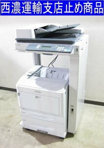 *EPSON/ Epson *A3 цветной лазерный многофункциональный аппарат *LP-M8170A* копирование / принтер / сканер *1 шт. 3 позиций * печать листов число 14935 листов * работа хороший *T0287