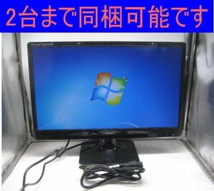 「4台入荷」◎iiyama◎PL2273HD◎21.5インチワイドモニター◎HDMI対応 　K3206