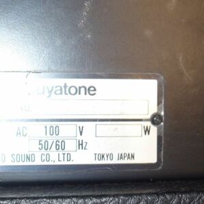 20396 AE-5 Guyatone エコー 美品の画像10