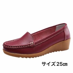 シューズ レディース フラットシューズ スリッポン パンプス ローカット ローファー モカシン 牛革カジュアルシューズ 厚底靴