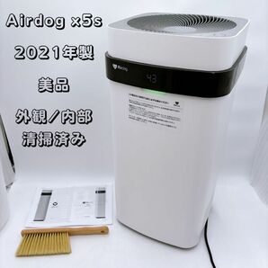 【美品、外観/内部清掃済み】Airdog x5s　2021年製