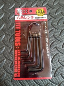 六角レンチ セット　焼入れ済　6本セット　工具　DIY　機械　車載工具　ロードバイク　自転車　アウトドア　キャンプ　被災具　家具