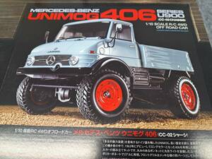 1/10 タミヤ　UNIMOG 406　ボディ　タイヤ　ホイル　他　CC-02　