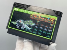 ナムコ namco 01 ギャラクシアン ファミリーコンピュータ NGX-4500 Galaxian ファミコン ゲーム カセット 箱取説付き USED品_画像6