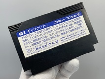 ナムコ namco 01 ギャラクシアン ファミリーコンピュータ NGX-4500 Galaxian ファミコン ゲーム カセット 箱取説付き USED品_画像7