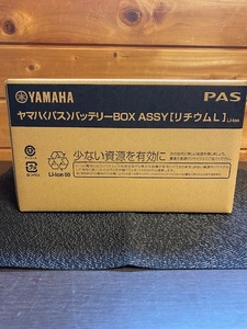 ☆ 新品未開封（YAMAHA PAS　バッテリーBOX） BRIDGESTONE ブリヂストン 電動自転車用リチウムイオンバッテリー X83-34 新品未開封☆ 