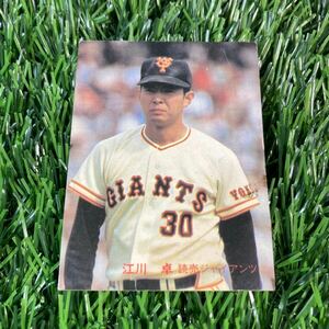 1982年 読売 江川 No.408 カルビー プロ野球カード