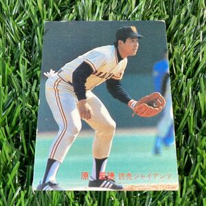 1982年 読売 原 No.427 カルビー プロ野球カード