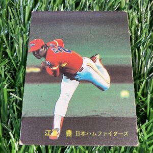 1982年 日本ハム 江夏 No.192 カルビー プロ野球カード