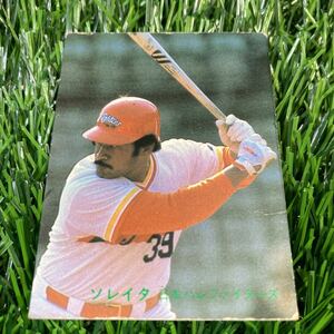 1982年 日本ハム ソレイタ No.138 カルビー プロ野球カード