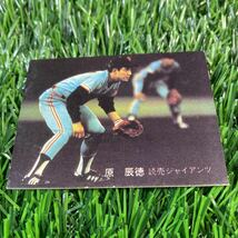 1982年 読売 原 No.92 カルビー プロ野球カード_画像1