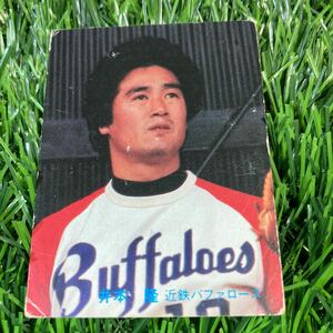1982年 近鉄 井本 No.18 カルビー プロ野球カード