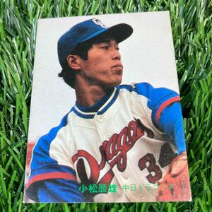 1982年 中日 小松 No.16 カルビー プロ野球カード