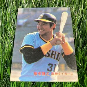 1982年 阪神 掛布 No.673 カルビー プロ野球カード