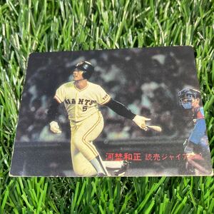 1982年 読売 河埜 No.656 カルビー プロ野球カード