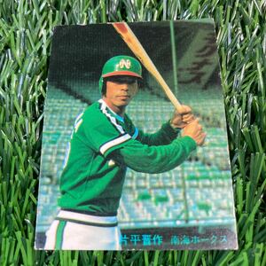 1980年 南海 片平 No.219 カルビー プロ野球カード