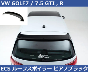 VW Golf7/7.5 GOLF7 GTI / R ルーフスポイラー ピアノブラック ECS Exterior