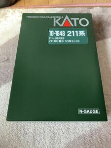 カトー 211系0番台 10両セット 10-1848