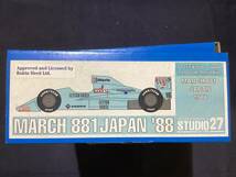 042 STUDIO27 1/20 MARCH 881 JAPAN GP 1988 レジンキット スタジオ27 マーチ881 日本GP 未組み立て　現状品　_画像1