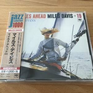 【帯付/CD】マイルス・デイビス／マイルス・アヘッド