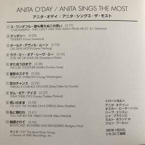 【帯付/CD】アニタ・オディ／アニタ・シングス・ザ・モストの画像2