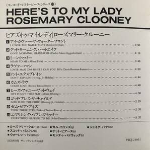 【帯付/CD】ローズマリー・クルーニー／ヒアズ・トゥ・マイ・レディの画像2