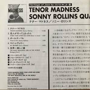 【帯付・紙ジャケ/CD】ソニー・ロリンズ／テナー・マドネスの画像2