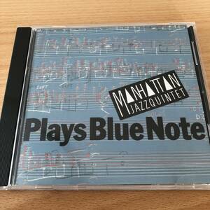 【CD】マンハッタン・ジャズ・クインテット／PLAYS BLUE NOTE