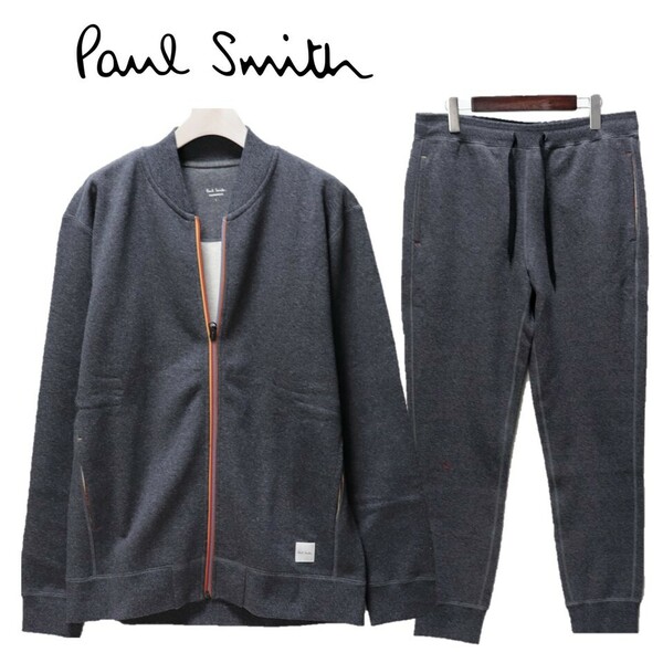 《Paul Smith ポールスミス》新品 シグネチャーストライプ ジップアップブルゾン＋パンツ セットアップ スウェット L(W84~94)A9726