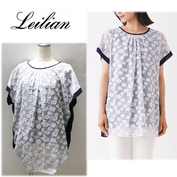 《Leilian レリアン》新品 薄手 シアージャカード素材 ボーダー×ランダムドット柄 チュニックブラウス 11サイズ A9746