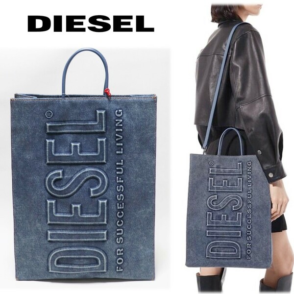 《DIESEL ディーゼル》新品 定価45,100円 ビッグロゴ 2Wayトートバッグ ショルダーバッグ ユニセックス A9849