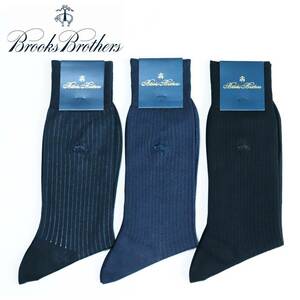 《BROOKS BROTHERS ブルックスブラザーズ》新品 ロゴ刺繍入 ビジネスソックス3足セット 靴下 25~26cm プレゼントにも