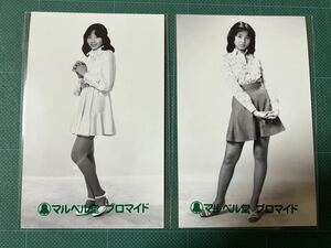 【未開封】相本久美子　マルベル堂プロマイド写真2枚　ミニスカ　太股　昭和タレント